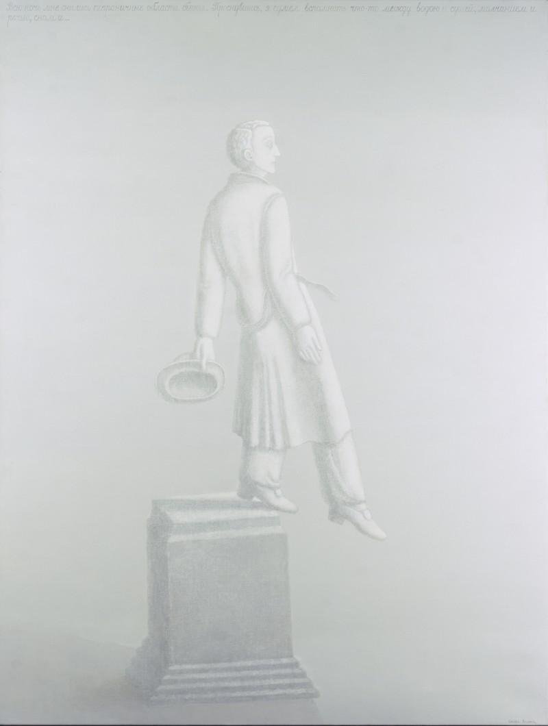 Grisha Bruskin